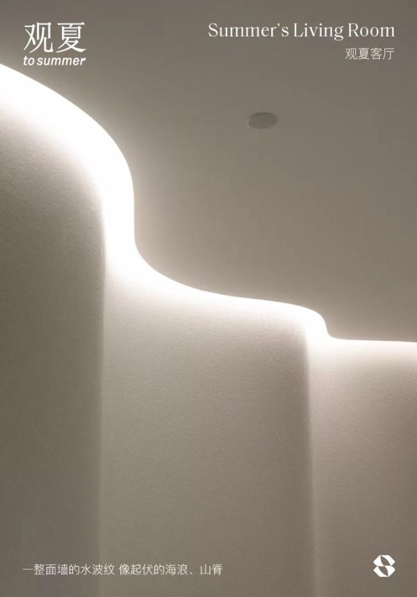 国牌小众香薰观夏 首家旗舰店将登陆北京三里屯太古里