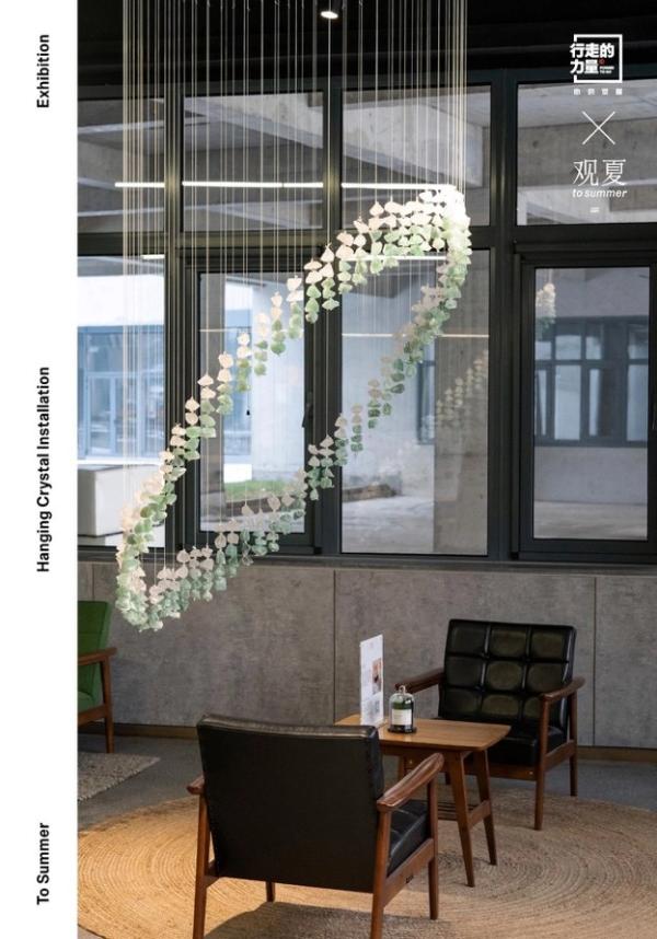 国牌小众香薰观夏 首家旗舰店将登陆北京三里屯太古里