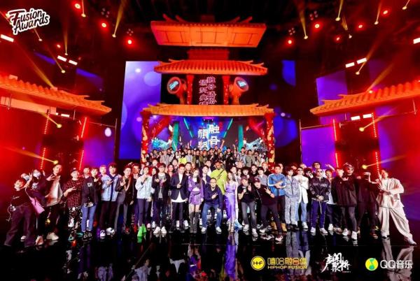 QQ音乐融合嘻哈颁奖典礼大奖出炉，快来看看中国说唱天团都有谁