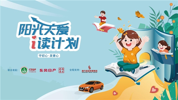 还在用“闭塞”形容乡村？这是被误读的乡村阅读
