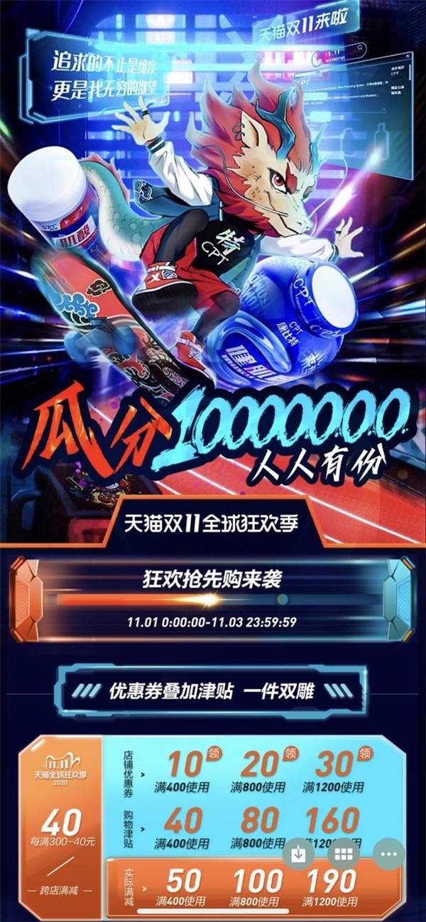 康比特x特步x郭斯特 三方联名礼盒酷燃上线，国货之光再创出圈潮品