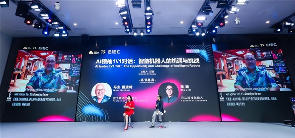 站位人机协同，云从科技价值几何？