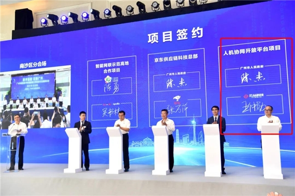 站位人机协同，云从科技价值几何？