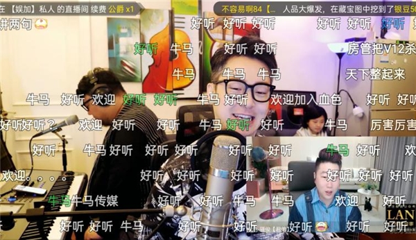 丁少华加入血色公会首秀引爆全场！一开嗓直播间氛围瞬间拉满！