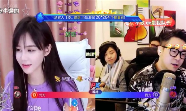 丁少华加入血色公会首秀引爆全场！一开嗓直播间氛围瞬间拉满！