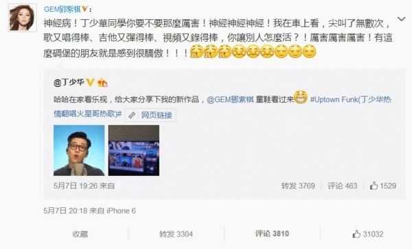 丁少华加入血色公会首秀引爆全场！一开嗓直播间氛围瞬间拉满！