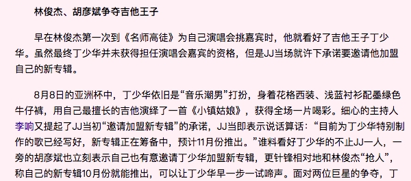 丁少华加入血色公会首秀引爆全场！一开嗓直播间氛围瞬间拉满！