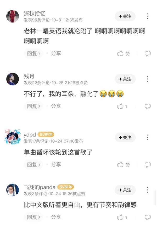 林俊杰全新专辑《幸存者·如你》持续热销达成酷狗白金唱片认证