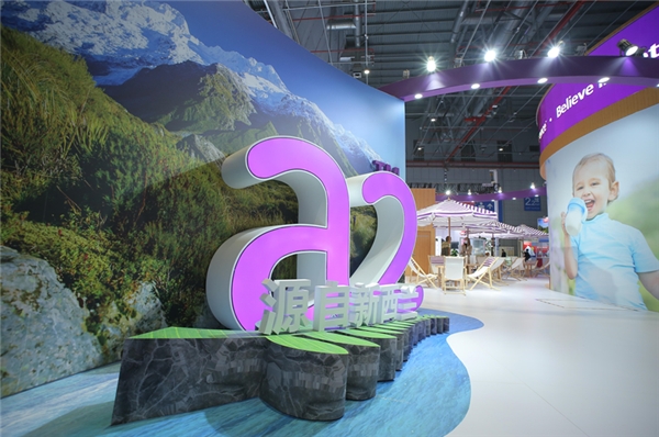 新西兰a2携两款新品亮相进博会 开启“全奶战略”以满足更多场景所需