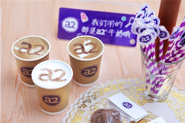 新西兰a2携两款新品亮相进博会 开启“全奶战略”以满足更多场景所需