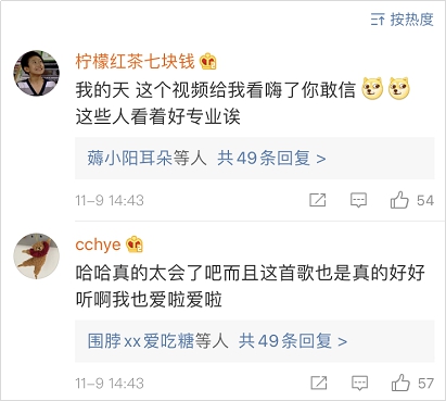 这家航司员工化身“动感天团”Rap Show精彩进博