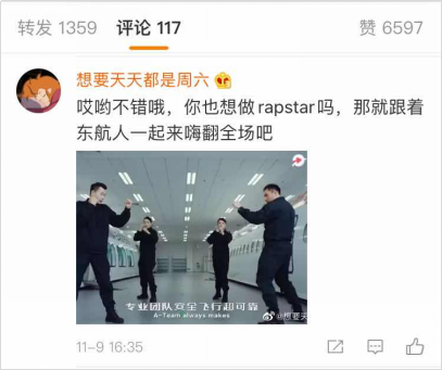 这家航司员工化身“动感天团”Rap Show精彩进博