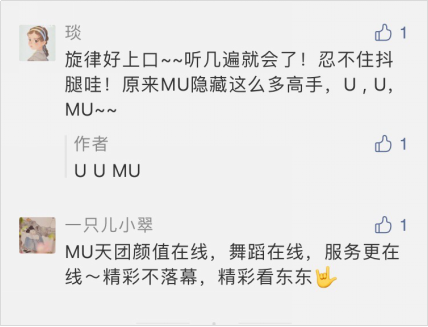 这家航司员工化身“动感天团”Rap Show精彩进博