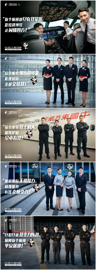 这家航司员工化身“动感天团”Rap Show精彩进博