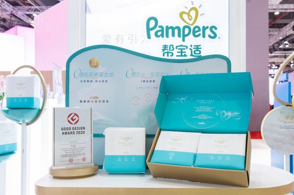 “挚爱0感纸尿裤”首次亮相进博会 帮宝适发力中国超高端母婴产品市场