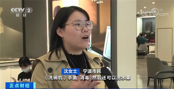 双十一为健康生活“剁手” 方太水槽洗碗机热卖引央视关注