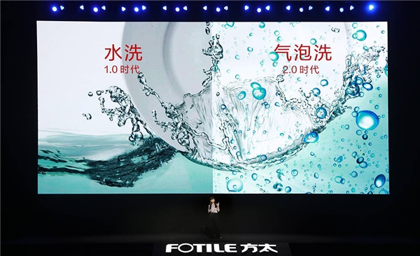双十一为健康生活“剁手” 方太水槽洗碗机热卖引央视关注