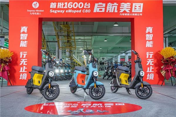 九号公司双十一战报：销售额达1.3亿元，霸占多榜TOP 1