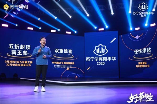 电商新赛道 会员下沉市场鏖战犹酣