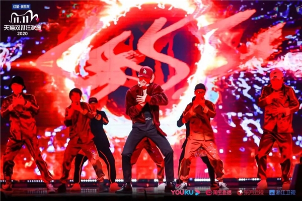  2020天猫双11狂欢夜：收视登顶，热搜全网第一