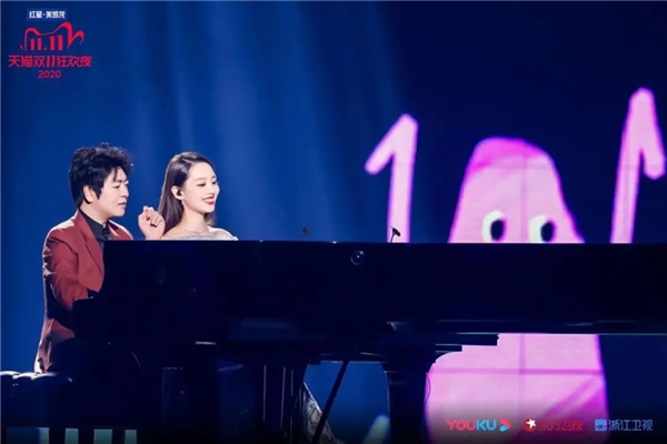  2020天猫双11狂欢夜：收视登顶，热搜全网第一