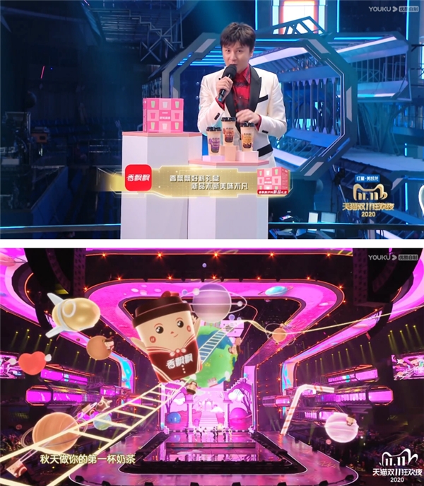  2020天猫双11狂欢夜：收视登顶，热搜全网第一