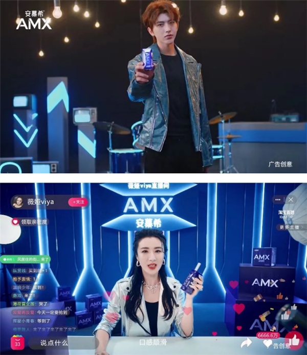  2020天猫双11狂欢夜：收视登顶，热搜全网第一