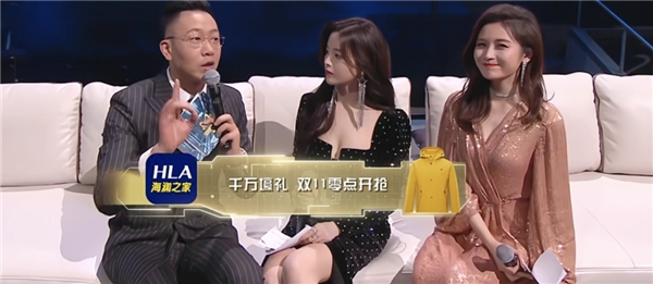  2020天猫双11狂欢夜：收视登顶，热搜全网第一