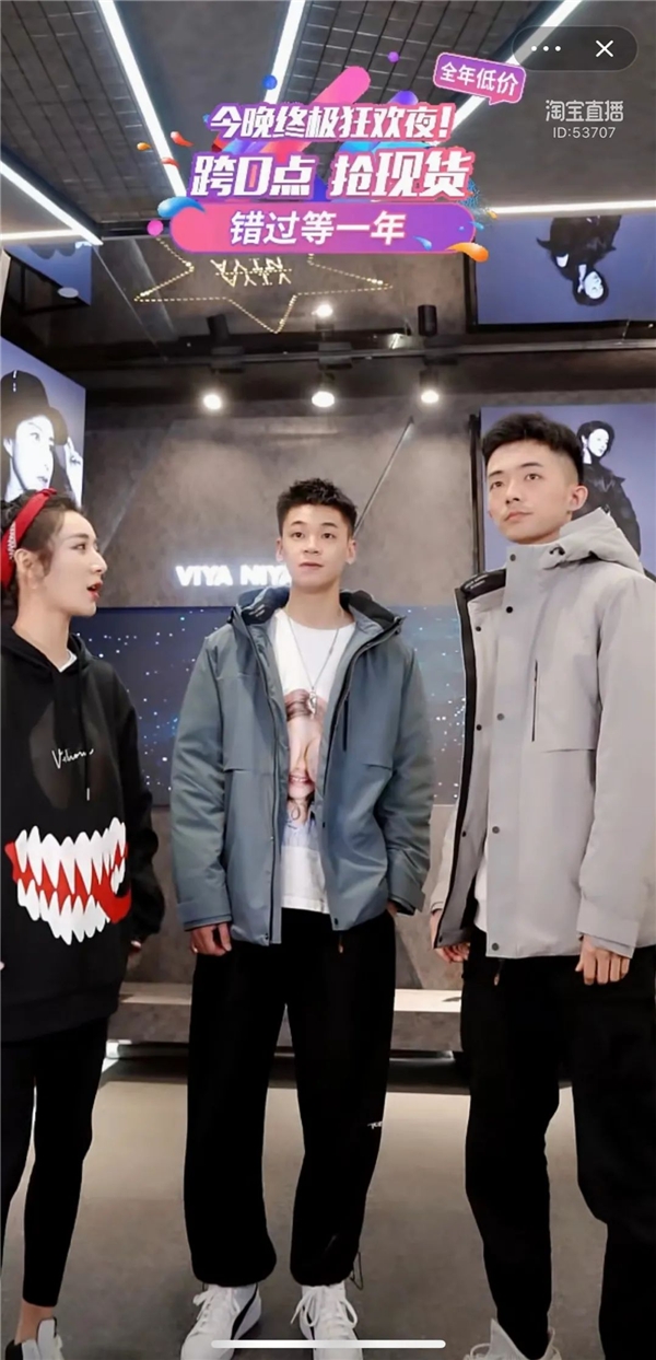  2020天猫双11狂欢夜：收视登顶，热搜全网第一