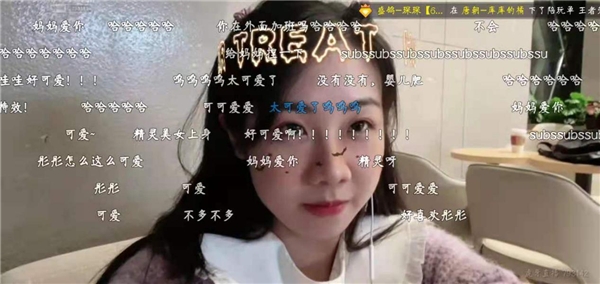 ‘艺洋牵玺’CP惊喜出镜《听见大牌》 百万水友在线围观