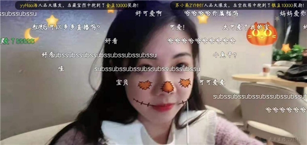 ‘艺洋牵玺’CP惊喜出镜《听见大牌》 百万水友在线围观