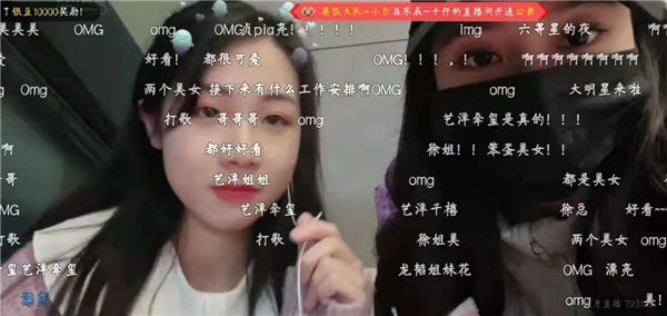‘艺洋牵玺’CP惊喜出镜《听见大牌》 百万水友在线围观