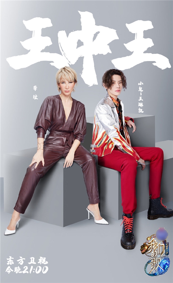 黄绮珊、张碧晨将致敬Beyond经典 正版音频锁定酷狗
