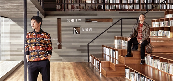 韩寒代言新商务男装，开启利郎新时代