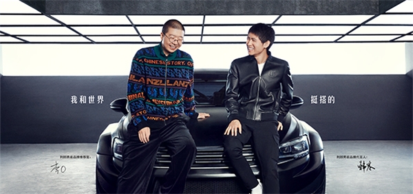 韩寒代言新商务男装，开启利郎新时代