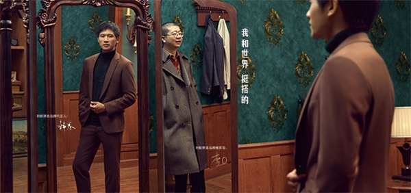 韩寒代言新商务男装，开启利郎新时代