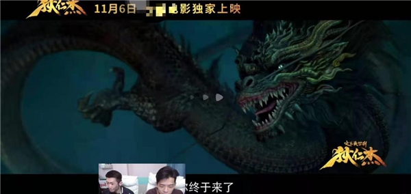 《狄仁杰之飞头罗刹》主演罗立群空降虎牙开黑 强势助力网大宣发
