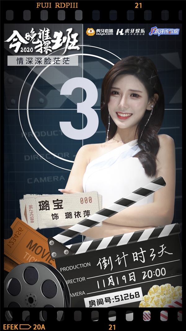  比演员请就位版还崩坏，三个书桓追爱依萍，郭敬明都不敢这么写