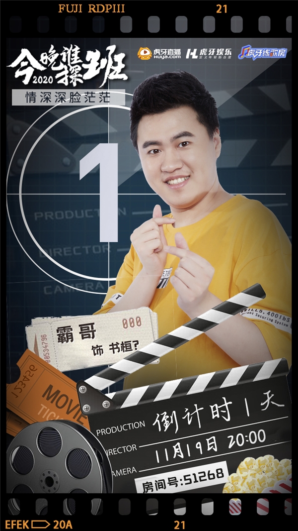  比演员请就位版还崩坏，三个书桓追爱依萍，郭敬明都不敢这么写
