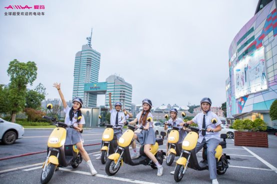 爱玛电动车—售前看质量，售后看服务！