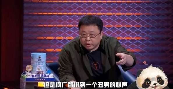 何广智认领代言惨遭粉丝打脸！脱口秀铁粉太杠了！