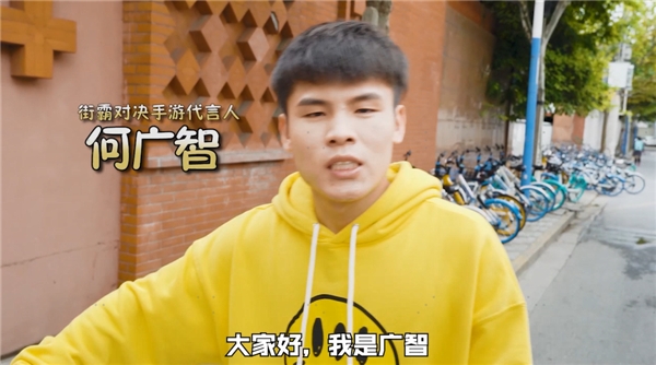 何广智认领代言惨遭粉丝打脸！脱口秀铁粉太杠了！