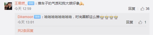何广智认领代言惨遭粉丝打脸！脱口秀铁粉太杠了！