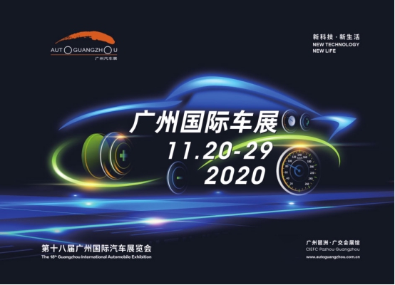 2020广州车展盛大开幕，小度车载为何能虏获众多车迷“芳心”？