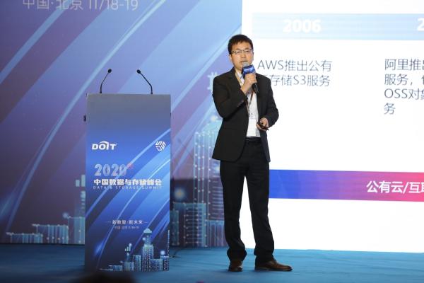 杉岩CTO邱尚高：AI+数据湖时代，对象存储不止步于存储