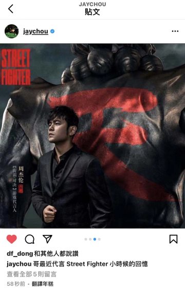 他出道20年，头号迷弟是林俊杰，至今仍然一呼百应