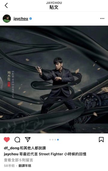 他出道20年，头号迷弟是林俊杰，至今仍然一呼百应