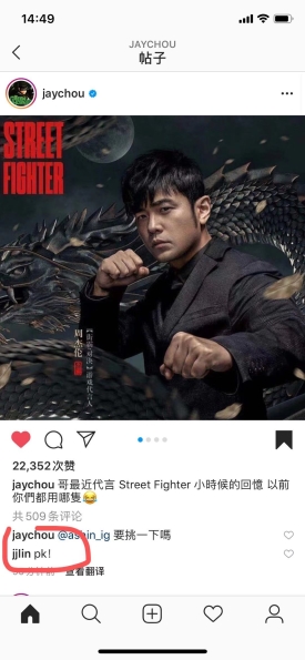 他出道20年，头号迷弟是林俊杰，至今仍然一呼百应