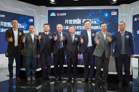 第三届中国大学生动力电池创新竞赛总决赛暨颁奖仪式圆满落幕