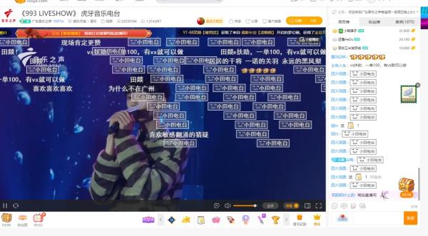 糅合再创造，虎牙音乐电台联动传统电台打造全新音乐Live体验